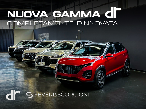 202601 NUOVA GAMMA DR 600X450